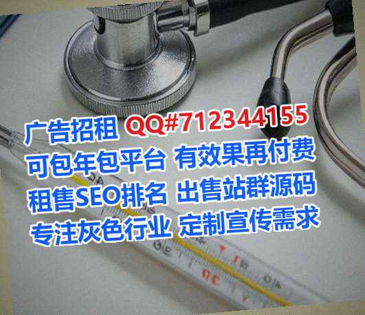 洛宁助孕药业事务所